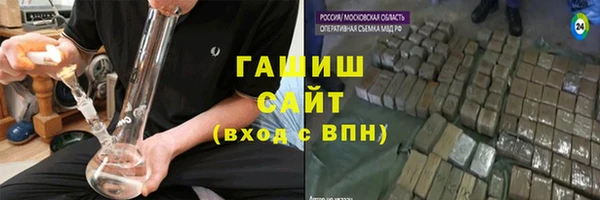 таблы Богородск