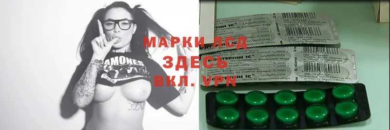 Лсд 25 экстази ecstasy  Белогорск 